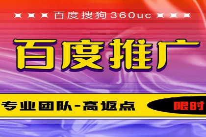 百度SEM案例：精准定位，实现广告效果最大化